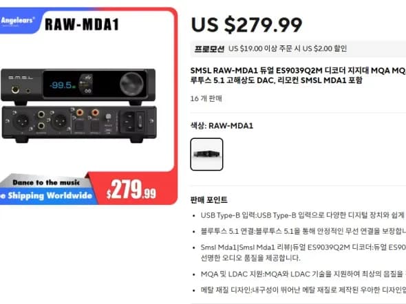 차이파이 이어폰 위주 (6달러~225.99달러)