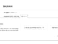 BOSE QC울트라 노이즈캔슬링블루투스헤드폰(31만원대)
