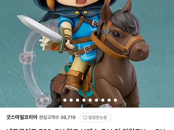 넨도로이드 젤다의 전설 링크.야숨ver ₩90,500