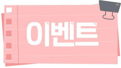 블루 아카이브 X 하마지 아키 - 상품 판매 예정 안내