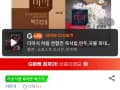 더미식 당진 백미밥 200g 24개 (18,900원/무료)
