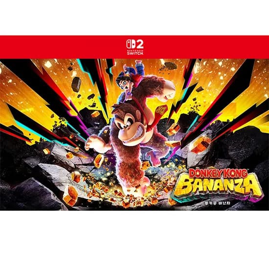동키콩 바난자 DL / 74,800원