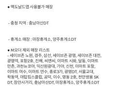 슈슈버거 3천원, 더블불고기버거 2600원 외 (6/30~7/6)