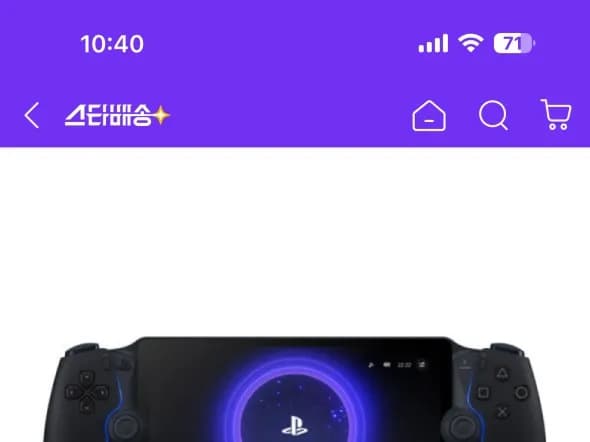 PS PORTAL 191,900원