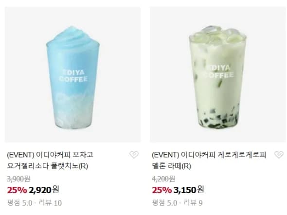 이디야커피 포차코 요거젤리소다 플랫치노 / 2,920원