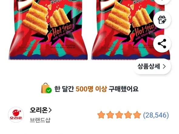 오리온 돌아온 태양의 맛 썬, 135g, 2개 (3,580원/무료)
