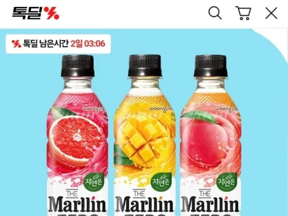 자연은 더말린 500ml 20입 3종 골라담기 (13,900원/무배)