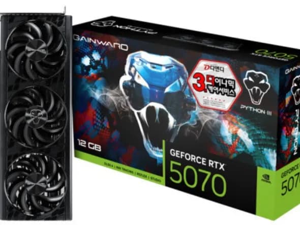 게인워드 RTX 5070 파이썬 12gb / 787,970원