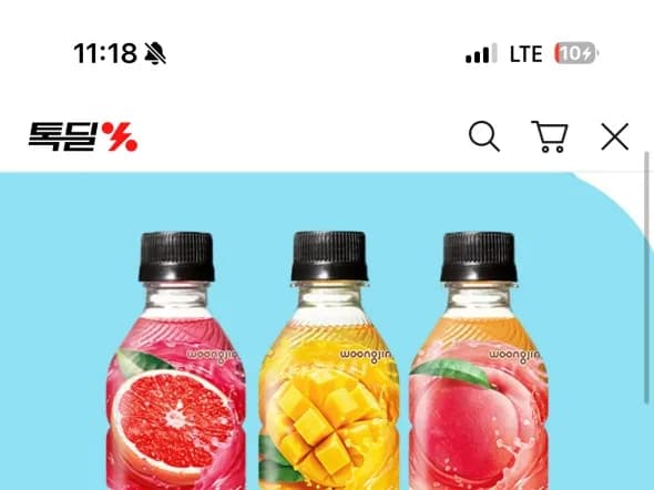 자연은 더말린 500ml 20입 3종 골라담기(13,410/무료)