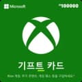 Xbox 기프트카드 10만원권 (현대/우리카드 결제시 85626원)