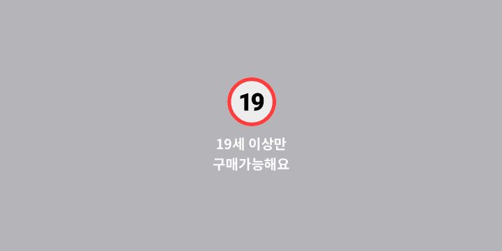 PS5 클레르 옵스퀴르 33 원정대 / 50,053원/무료
