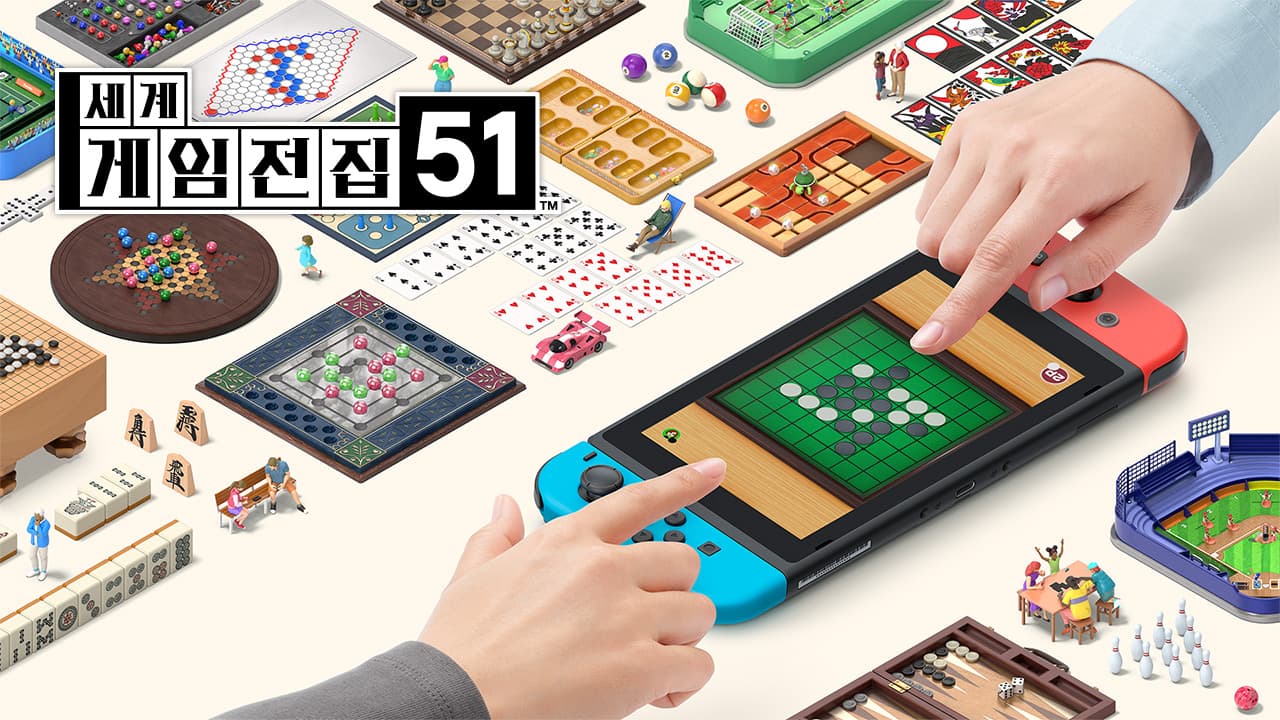 NS1 세계 게임전집 51 패키지 버전 예약 판매