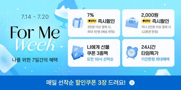 닌텐도 스위치 타이틀 모음 (45,624원~/0원)