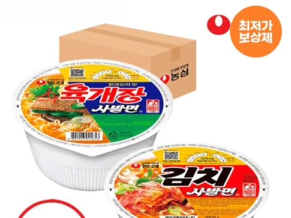 육개장사발면 86g*24개 (16,604/무료)