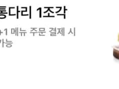 복버켓 15,900원 (7/18~8/10)