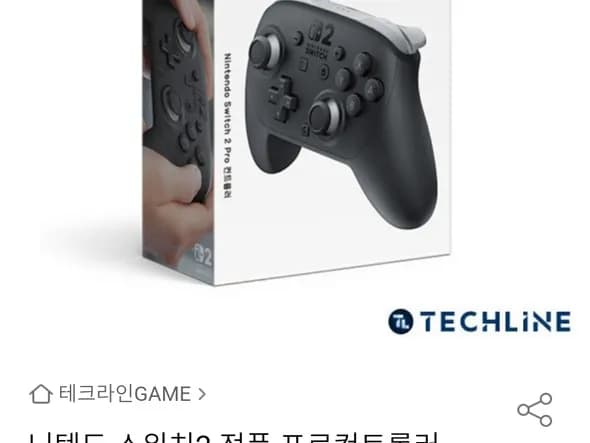 품절 - 닌텐도 스위치2 프로컨트롤러 109,800원