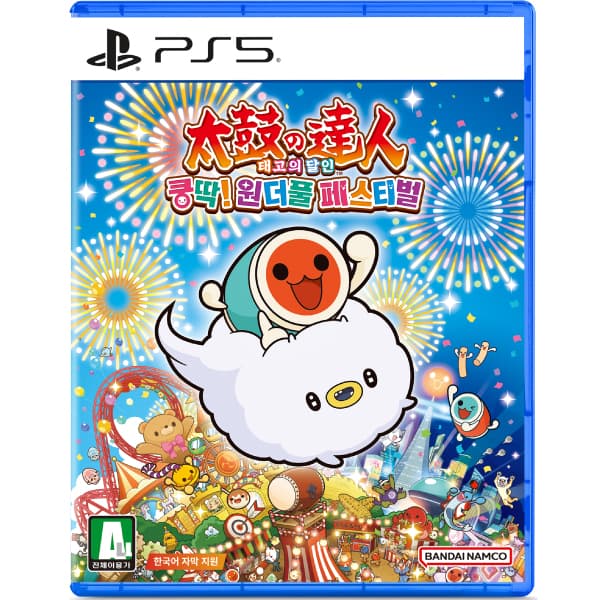 PS5 태고의 달인 쿵딱 원더풀 페스티벌 할인가 / 22,800원