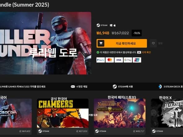 로보캅 로그 시티 외 3종 (₩6,948/0원)