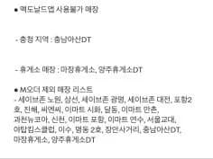 빅맥 3200원, 후렌치후라이L 1700원 외