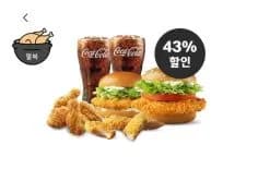 베토디 3600원, 맥치킨 2400원 외