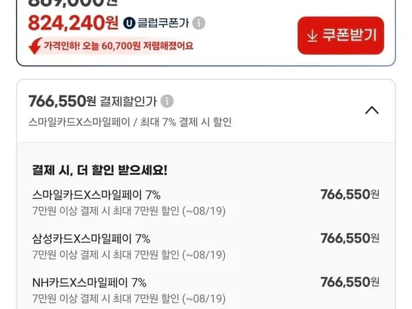게인워드 RTX 5070 파이썬 12GB