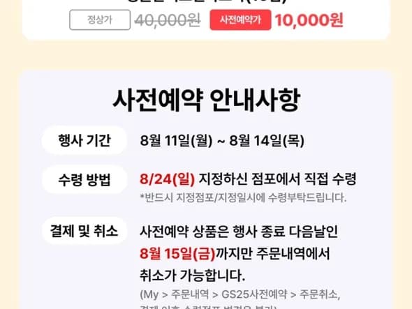 삼양 탱글 파스타 컵 16입