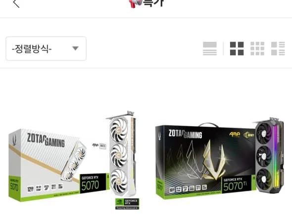 조탁 RTX 5070, 5070ti AMP 76만 123만원
