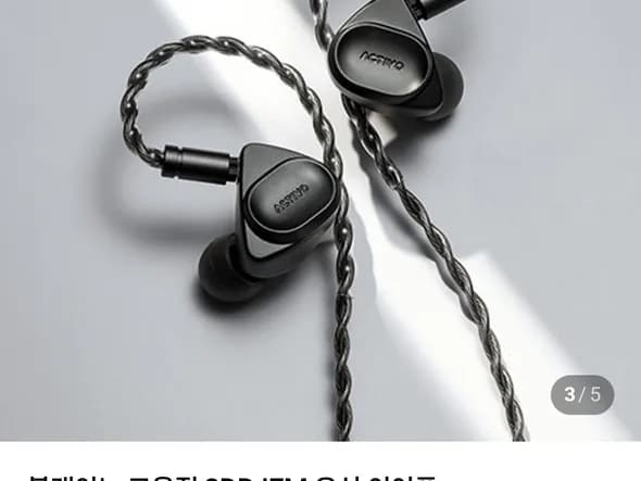 아스텔앤컨 엑티보 볼케이노 한정판