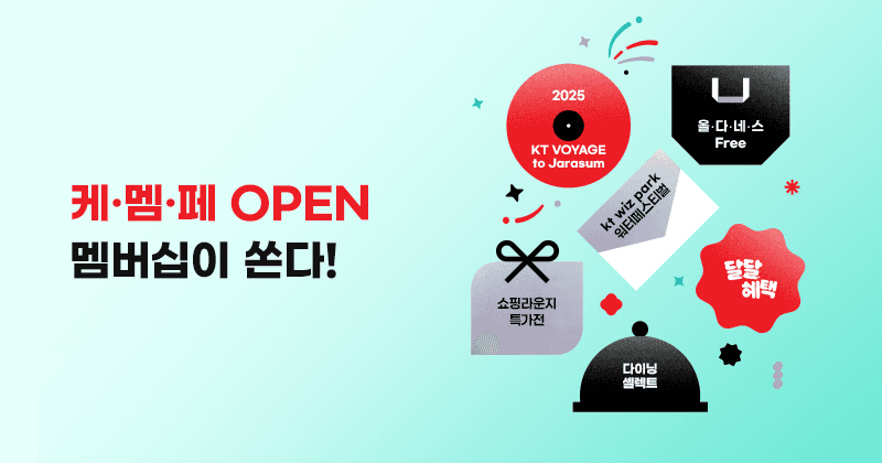 빕스 40% 할인 쿠폰