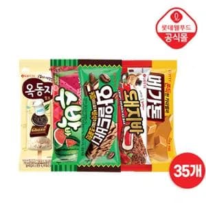 롯데 아이스크림 스틱 바 35개