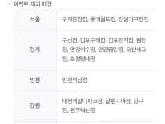 도미노피자 포장 60% 할인, 배달 50% 할인 8/21~30