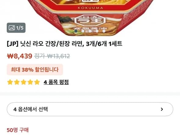 닛신 라오 간장 된장 라면 6개 1세트