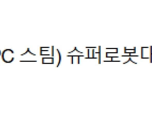슈로대Y 초회판