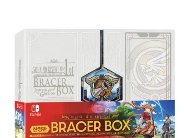 닌텐도 스위치 영웅전설 하늘의 궤적 1st 브레이서 BOX