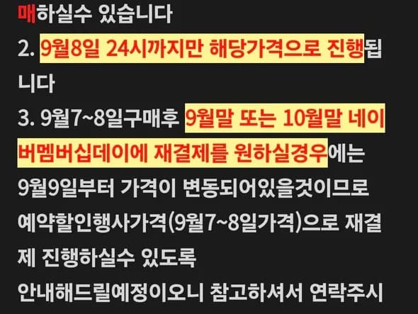 AYN 오딘3 안드로이드 게임기