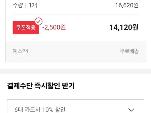 게이머즈 9월호