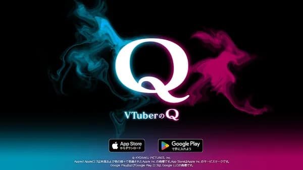 VTuber Q 9월 9일