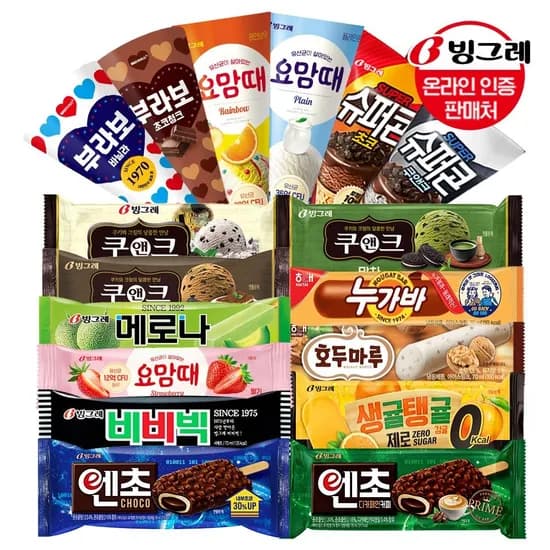 빙그레 슈퍼콘 요맘떼콘 15개 바20개