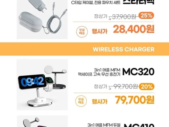 아트뮤 신제품 할인 외 다양