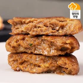 수제 한돈떡갈비 20장