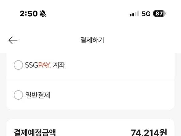 PS5 고스트 오브 테이 1개