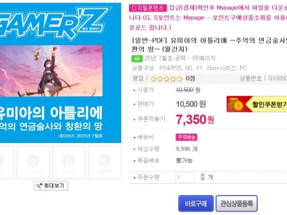 가격 다양