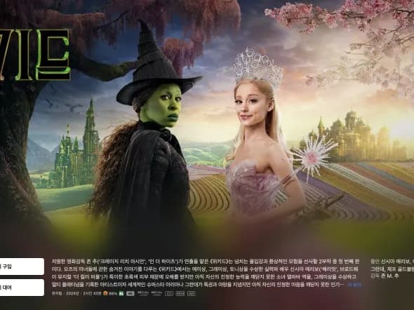 추석맞이 50% 할인