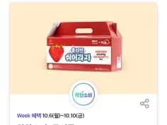 이번주 T데이 혜택 10/6~10