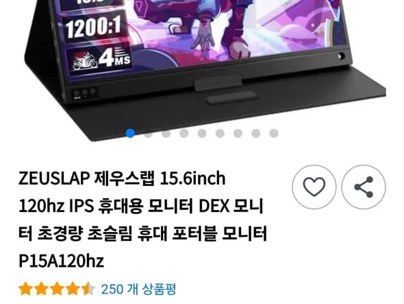 ZEUSLAP 제우스랩 15.6인치 120hz IPS 휴대용 모니터