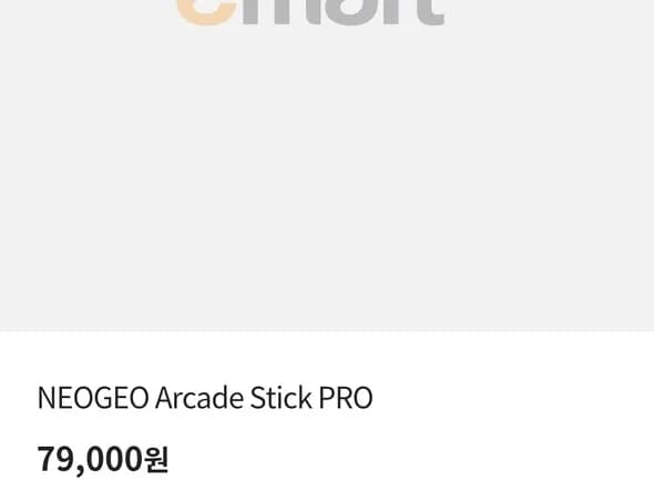 NEOGEO ARCADE STICK PRO