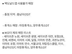 슈슈버거 3천원 스낵랩 1800원 외 다양