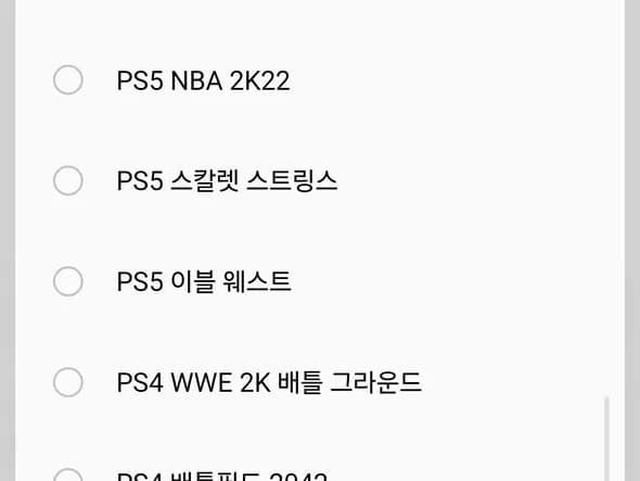 플스 타이틀