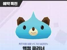 PS5 NS 폭주차원 넵튠 VS 거신 슬라이누 예판