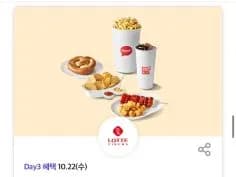 더 벤티 아메리카노 50% 할인 외 다양